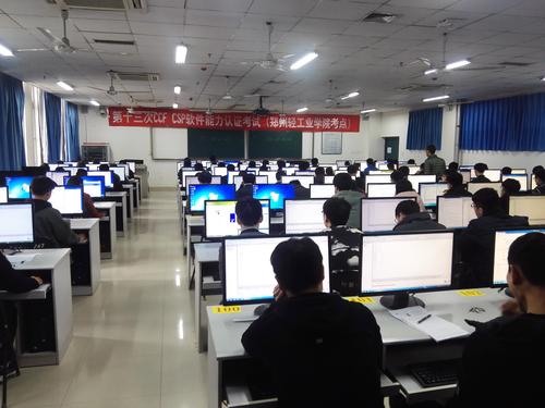 郑州轻工业 郑州轻工业